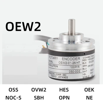 OEW2 Inkrementální Fotoelektrický Rotační Kodér OEW2-01-2MHT 02-2HC 06-10-12-20-25-36-1024-2MD