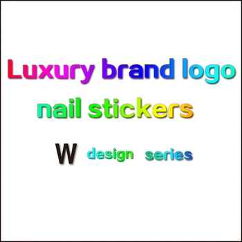 10pcs/nastavit Nový trend logo značky nálepek na nehty Luxusní značky logo nehty samolepky nail art nail art materiál, příslušenství