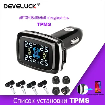 Auto TPMS zapalovač bezdrátový univerzální TPMS digitální tpms tlaku v pneumatikách alarm systém monitor, 4 vnější vnitřní senzory