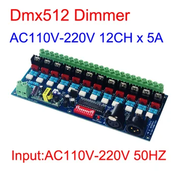 12 kanálový DMX512 Křemíku řízené stmívání spínač Digitální silicon box desky použít pro žárovky Fázi světla