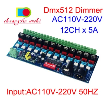 12 kanálový DMX512 Křemíku řízené stmívání spínač Digitální silicon box desky použít pro žárovky Fázi světla