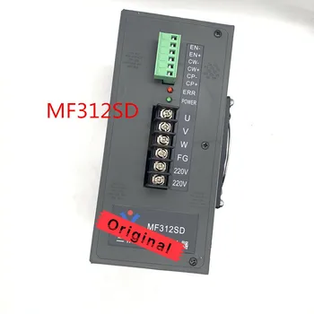 MF308SD Aktualizovaná verze (MF312SD) krokové pohony Aktualizace verze pro MD308SD pro taška dělat stroj