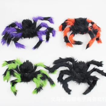1ks 30/50/75 cm Horor Halloween Složité Rekvizity Falešný Spider Model Simulace Hračka Halloween Dekorace Party Dodávky Náhodné Barvy