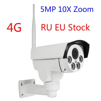 5MP 4G WIFI 10X IP bullet Kamery CCTV Camhi APLIKACE, Dlouhé IR Vidění 4g 3g Drát Zdarma IR Vidění PTZ IP Kamery