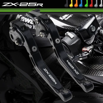 Pro Kawasaki NINJA ZX-25R ZX 25R 2020 Motocykl Skládací Výsuvný Nastavitelný Brzdové Páky Spojky