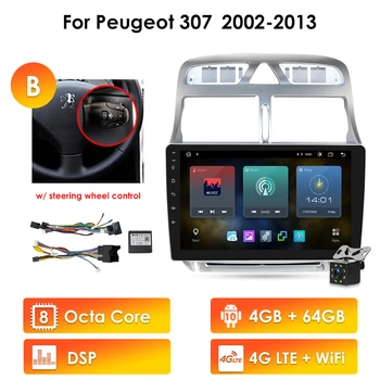 Autoradio 2din Android 10 auto multimediální přehrávač pro Peugeot 307 307CC 307SW 2002-2013 autorádia GPS navigace, WiFi, Bluetooth, 4G