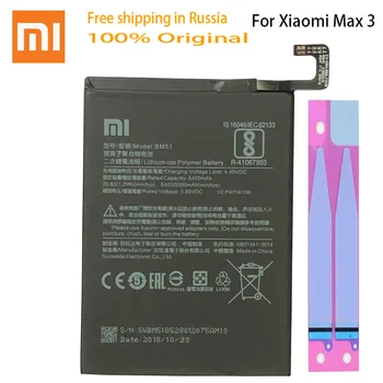 Xiao Mi Xiaomi BM51 Telefon Baterie Pro Xiao mi Max3 Max 3 5500mAh BM51 Originální Náhradní Baterie