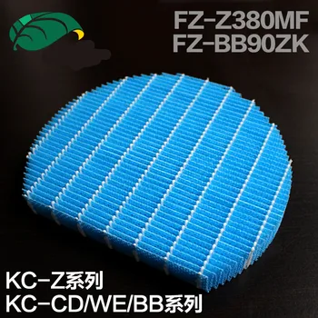 Čistička vzduchu Vodní Filtr FZ-Z380MFS Pro Sharp KC-AZ/CD/JSME/BB Série Čistička Vzduchu 22.5*18.8*3cm