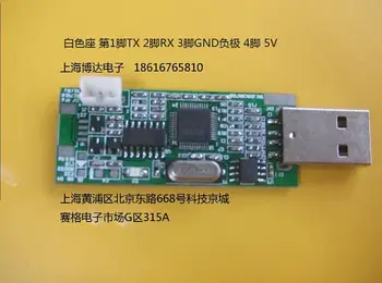 MStar Nástroj pro Ladění Ladění USB Upgrade Tool HD LCD Driver Board Hořák