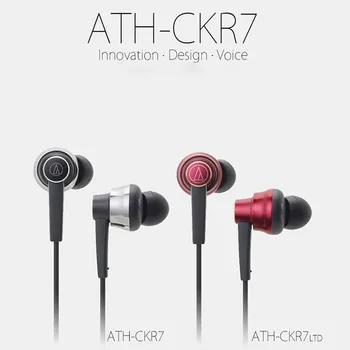 Audio Technica Železný Trojúhelník ATH-CKR7 in-ear sluchátka s kmitací cívkou pevné univerzální bass redukce šumu