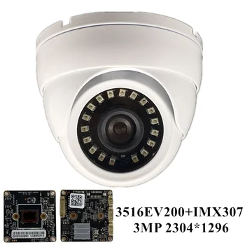 3MP Sony IMX307+3516EV200 IP Kovové Stropní Dome Kamera IP66 Vodotěsné 2304*1296 Nízké osvětlení H. 265 Onvif IRC, Audio, PoE RTSP
