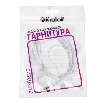 Sluchátka Krutoff HF-Z67, vakuové, mikrofon, 106 dB, 16 ohm, 1 m