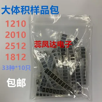 5% 1210 2010 2512 1812 smd rezistor kit 1R-1M rezistor rezistor sortiment pack 33value