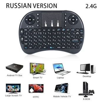 Bezdrátová klávesnice i8 ruská Verze 2.4 GHz Bezdrátová Klávesnice Vzduchu Myš S Touchpadem Dálkový ovladač pro Android TV Box