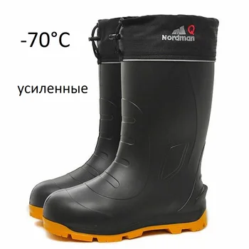 Eva boty pro zimní rybaření теплые-70 ° C s hroty