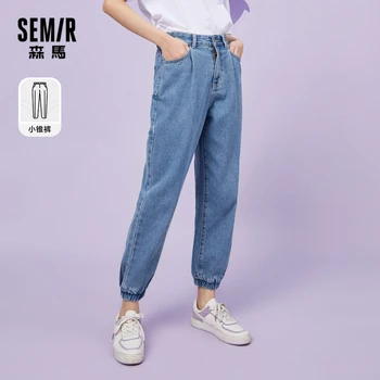 SEMIR Džíny Ženy 2021 Jaře Nové přiléhavým Sladké A Chladné Kalhoty V Módní Tenké Kalhoty Hong Kong Styl