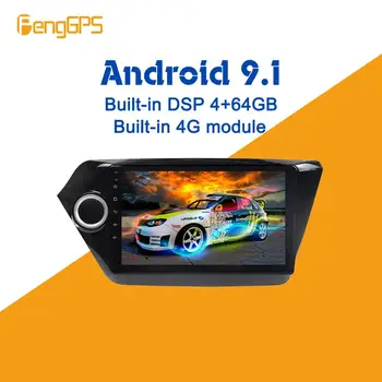 Android 9.1 4+64GB px5 Vestavěný DSP Auto DVD Přehrávač multimediální Rádio Pro Kia K2 RIO 2010-2018 GPS Navigace Rádio Stereo