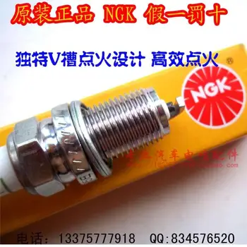 Dodání Zdarma.NGK spark plug BKR5E-11 s BKR5EIX-11