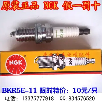 Dodání Zdarma.NGK spark plug BKR5E-11 s BKR5EIX-11