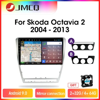 JMCQ Zrcadlo, připojení Android 9.0 autorádio Pro ŠKODA Octavia 2 2008-2013 A5 Multimediální Video Přehrávač, 2 din DSP GPS Navigace