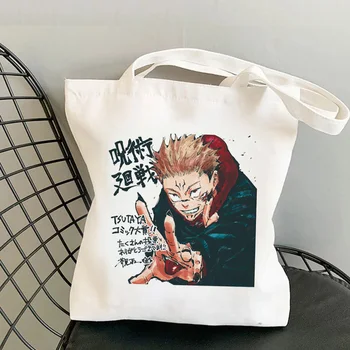 Jujutsu Kaisen nákupní taška, kabelka bolsas de tela bavlna bolso shopper bag skládací bolsas ecologicas sacola sac typů tkání.