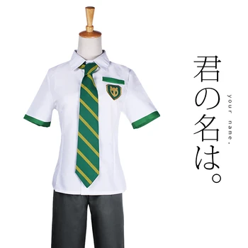 2019 Anime Kimi Ne Na Wa Vaše Jméno Tachibana Taki A Miyamiu Mitsuha Cosplay Kostým je Jednotná Pro Školní Uniformy