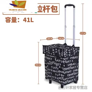 Skládací ruční vozík přenosný úschovna košík nákupní taška na kolečkách taška světle domácnosti artefakt nákupní košík malý košík