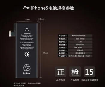 ISUN OEM kvalitní zbrusu nový 0 cyklus skutečnou kapacitu 1440mAh mobilní telefon baterie pro iPhone 5G vestavěný opravy baterie s nástroji