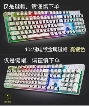 Transparentní mechanické klávesnice key cap galvanicky double color key cap hry přizpůsobené 104 sada klíčů