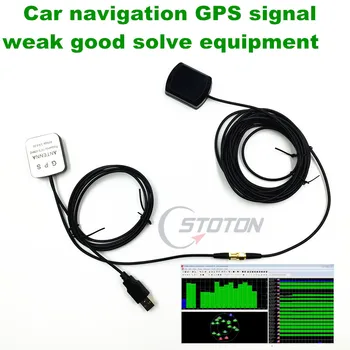 Pro zvedání vozu, navigační zařízení GPS, auto GPS opakovač signálu GPS signálu, zesilovač signálu GPS anténa vysílače