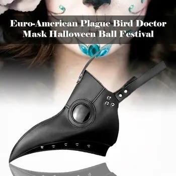 Osobnost Módní Halloween Evropě A Americe Epidemie Ptačí Doktor Masku Míč Maska Holiday Party Dodávky Cosplay Rekvizity