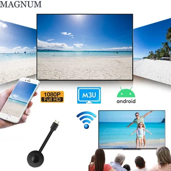 Magnum Android TV Stick Hot xxx Německu EX-YU Evropě Švédsko Polsko Dánsko Izrael Belgie Rumunsko Smart TV M3U PC TV Stick