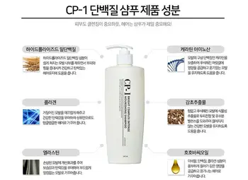 KP-1 Jasné, Komplexní Intenzivní Výživný Šampon 1ks Suché Krepaté Poškozené Vlasy Léčba Šampon pro Péči o Vlasy Opravy Rovnání