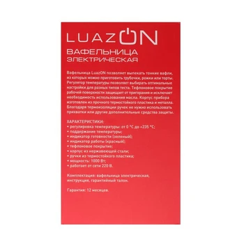 Vaflovač LuazON LT-11, 1000 W, tenké oplatky, nepřilnavý povrch, černá 2502538