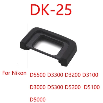 50ks/lot DK-19 DK-20, DK-21 DK-23 DK-24 DK-25 DK-5 EF EB EG ES Gumové očnice Okuláru Očnice pro nikon canon SLR Fotoaparát