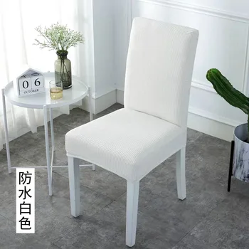 Jednobarevné Židle Kryt Spandex Potahy Pro Jídelny Úsek Elastické Potahy Na Židle Banket Hotelové Kuchyně Svatbu