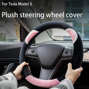 Volant kryt volantu kryt plyšové tkaniny Pro Tesla Model 3 Auto Interiérové Doplňky