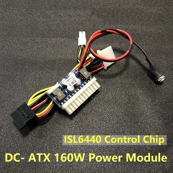 DC-ATX PSU maximální Hodnota 12V 250W Pico ATX Vypínač NAPÁJENÍ 24pin mini itx dc atx Těžební PSU Vypínač napájecí Kabel Pro Počítač