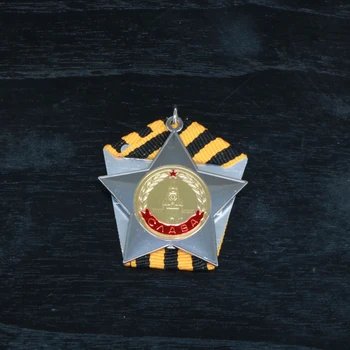 CCCP Řádu Slávy Nastavit SSSR Slávu, Medaile 2. Třídy Rozkazy, vyznamenání a medaile Sovětského Svazu