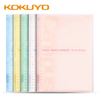 KOKUYO campus light-barva loose-leaf poznámka kniha B5 PVC transparentní matný soft shell P733 denní rozvrh rozvrh tenký notebook