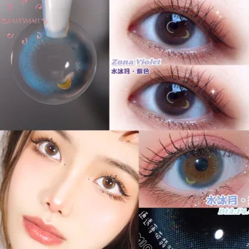 Easysmall Měsíc svítí fialové unikátní High-end malé zornice na Očích Barevné Kontaktní Čočky, Kosmetické 2ks/pár předpis krátkozrakost