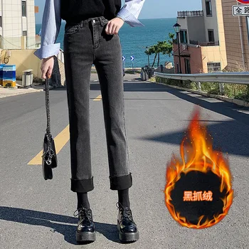 Plus sametové tlusté zimní nový styl džíny ženy korejský styl slim vysokým pasem tenký roztřepené úsek tenké sametové kalhoty rovné nohy