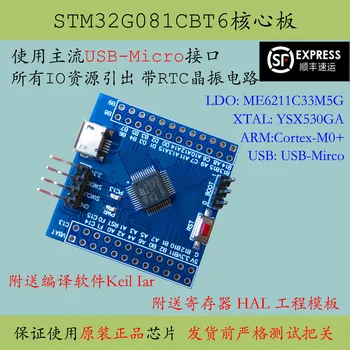 Stm32g081 Základní Deska Stm32g081cbt6 Minimální Systémové Cortex-M0 Nové G0 vývojová Deska USB