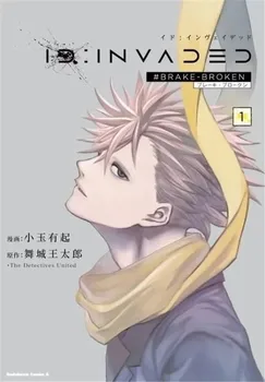 Nové Anime ID:VTRHLI Detektivové Spojené Kaeru Cosplay Paruka Narihisago Akihito Paruka Vlasy Krátké Růžové Cosplay Kostým, Rekvizity
