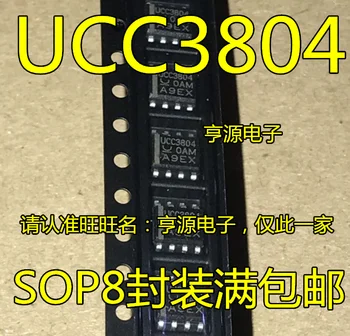 10pieces UCC3804D UCC3804 UCC3804DTR