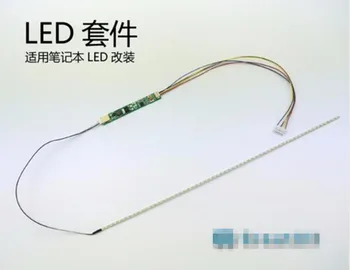 15.4 palcový LED light bar 335 MM 2 mm široký notebook LED podsvícení s nastavitelným jasem LED balíček