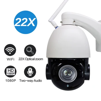 IP Kamera WiFi 1080P Bezdrátové připojení PTZ Speed Dome CCTV 22 x Zoom CCTV Bezpečnostní Kamery Venkovní Dohled ip Camara venkovní
