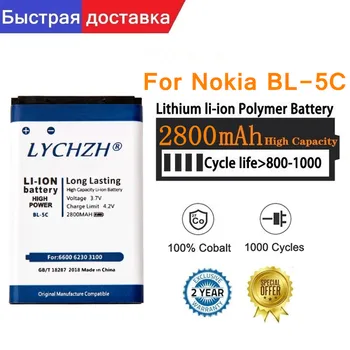 Hot Originální BL-5C BL5C BL 5C Náhradní Li-ion Lithium Baterie 2800mAh Baterie pro Nokia 1112 1208 1600 2610 2600 n70 n71