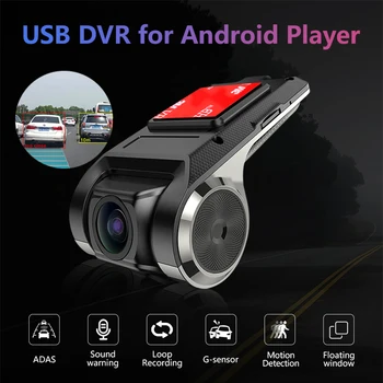 Full HD 1080P Auto DVR USB ADAS Dash Cam Pro Android Auto DVD Přehrávač Navigace hlavní Jednotka/Auto Audio Voice Alarm LDWS G-Shock