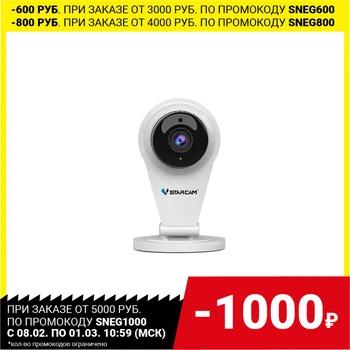 IP kamera VIVOTEK G7896WIP (G96-M 720P)